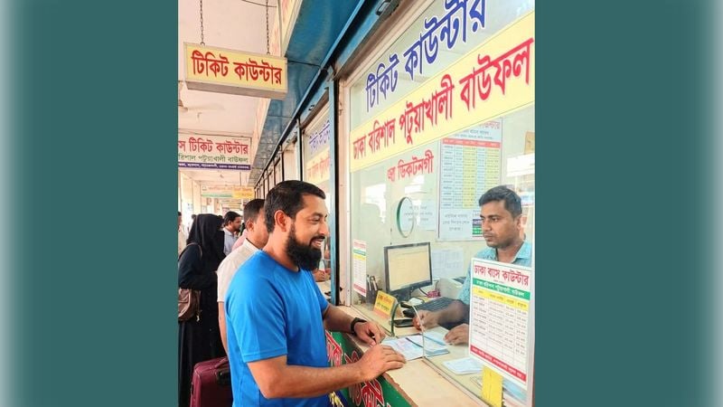 বাউফলে ঘরমুখি মানুষের কাছ থেকে অতিরিক্ত ভাড়া আদায়ের অভিযোগ