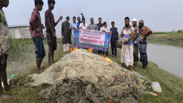 দৌলতখানে জাল পুড়িয়ে ধ্বংস, জব্দ মাছ গেলো এতিমখানায়