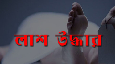 আদমদীঘিতে গৃহবধূর ঝুলন্ত লাশ উদ্ধার, স্বামী পলাতক