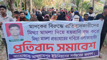 মাগুরায় দুই দলের মধ্যে সংঘর্ষ,  আটক ১০