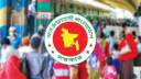 দুই দফায় ৮ দিনের ছুটির সুযোগ পাচ্ছেন সরকারি চাকরিজীবীরা