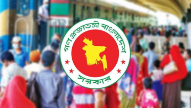 দুই দফায় ৮ দিনের ছুটির সুযোগ পাচ্ছেন সরকারি চাকরিজীবীরা দুই দফায় ৮ দিনের ছুটির সুযোগ পাচ্ছেন সরকারি চাকরিজীবীরা