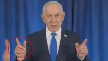 ৬ টা আঙুল নিয়ে প্রকাশ্যে আসলেন নেতানিয়াহু; আসলেই কি তিনি বেঁচে আছেন?