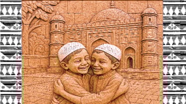 আত্মশুদ্ধি পূর্তির শাশ্বত উৎসব