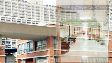 ডাক, টেলিযোগাযোগ ও তথ্যপ্রযুক্তি মন্ত্রণালয়