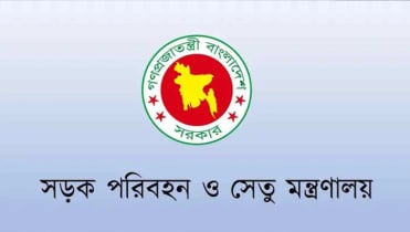 যাত্রীদের থেকে নেওয়া অতিরিক্ত ভাড়া  ফেরত দেওয়া হচ্ছে : মন্ত্রণালয়