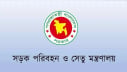 যাত্রীদের থেকে নেওয়া অতিরিক্ত ভাড়া  ফেরত দেওয়া হচ্ছে : মন্ত্রণালয়