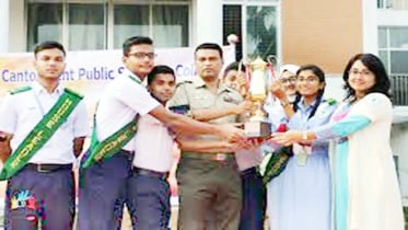 মিরপুর ক্যান্টনমেন্ট পাবলিক স্কুল ও কলেজ