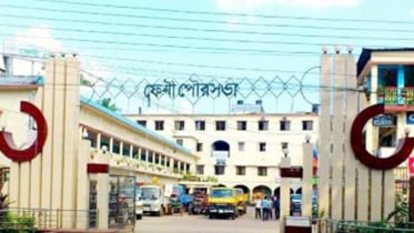 ফেনী পৌরসভা কার্যালয়