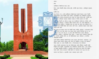 জাবি শিক্ষার্থীর বিরুদ্ধে সাইবার বুলিং ও হুমকির অভিযোগ