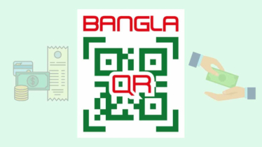 বাংলা কিউআর কোড লেনদেনে নতুন নির্দেশনা