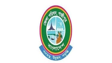 জেলা পরিষদ, গাজীপুর