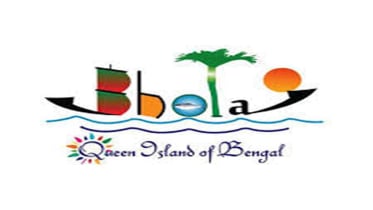 জেলা প্রশাসকের কার্যালয়, ভোলা