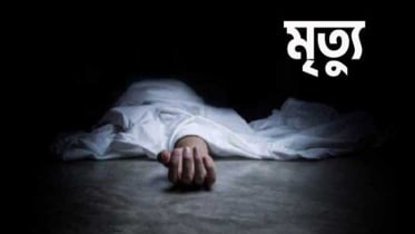 নেত্রকোনায় অগ্নিদগ্ধ ব্যবসায়ীর মৃত্যু