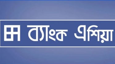 ঢাকায় নিয়োগ দেবে ব্যাংক এশিয়া