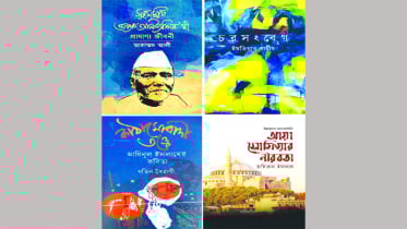 কপিরাইট আইন লঙ্ঘন করে বিক্রি হচ্ছে বই