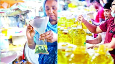 সরবরাহ কম, দাম বাড়ছে সয়াবিন ও পাম তেলের