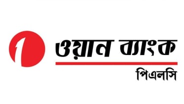 স্নাতক পাশে অফিসার নিচ্ছে ওয়ান ব্যাংক 