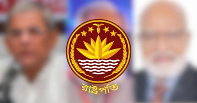 রাষ্ট্রপতি পদে বিএনপির সম্ভাব্য প্রার্থীদের নিয়ে আলোচনা