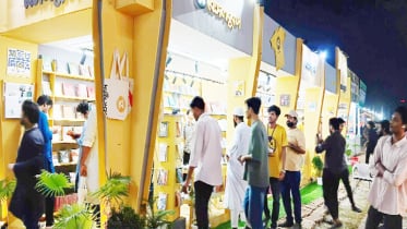 জ্ঞানচর্চার উৎসব