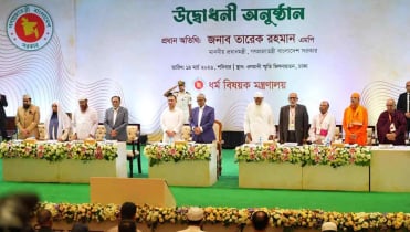 ইমাম-পুরোহিতদের সম্মানী কার্যক্রম উদ্বোধন করলেন প্রধানমন্ত্রী ইমাম-পুরোহিতদের সম্মানী কার্যক্রম উদ্বোধন করলেন প্রধানমন্ত্রী