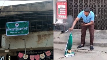 আ.লীগ অফিসে ব্যানার, পুড়িয়ে দিল বৈষম্যবিরোধী নেতারা