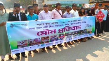 সারাদেশে খুন, ধর্ষণ ও নির্যাতনের প্রতিবাদে সাতক্ষীরায় মৌন প্রতিবাদ