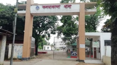 নেত্রকোনায় ডিবি অভিযানে নারীসহ আটক ১৫ 