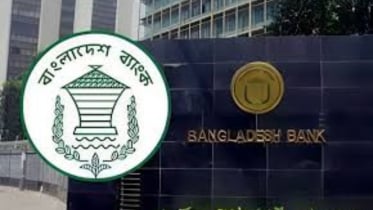 দেশের সব ব্যাংকের জন্য নতুন নির্দেশনা