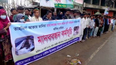 জামালপুরে স্ত্রী হত্যার ঘটনায় স্বামীর ফাঁসির দাবিতে মানববন্ধন