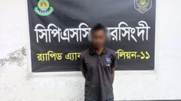 ১০ বছরের সাজাপ্রাপ্ত পলাতক আসামি গ্রেফতার