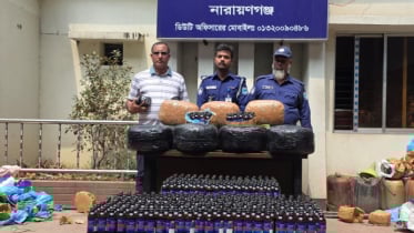 রূপগঞ্জে পুলিশের অভিযানে বিপুল পরিমাণ মাদক উদ্ধার রূপগঞ্জে পুলিশের অভিযানে বিপুল পরিমাণ মাদক উদ্ধার