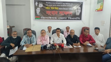 হামলার ঘটনা আড়াল করতে মিথ্যাচার করেছে জামায়াতের নেতারা: ঝিনাইদহ বিএনপি হামলার ঘটনা আড়াল করতে মিথ্যাচার করেছে জামায়াতের নেতারা: ঝিনাইদহ বিএনপি