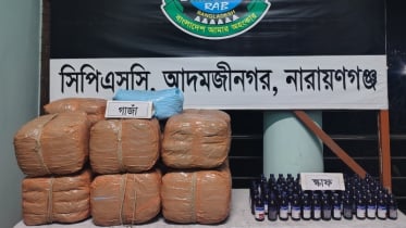 রূপগঞ্জে র্যাবের অভিযানে বিপুল পরিমান গাঁজা ও স্কাফ উদ্ধার রূপগঞ্জে র্যাবের অভিযানে বিপুল পরিমান গাঁজা ও স্কাফ উদ্ধার