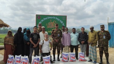 আলীকদম সেনা জোনের উদ্যোগে ঈদ সামগ্রী বিতরণ আলীকদম সেনা জোনের উদ্যোগে ঈদ সামগ্রী বিতরণ