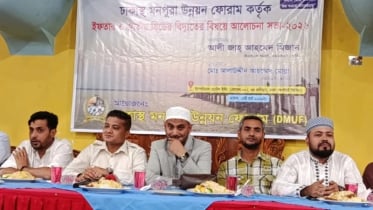 মনপুরায় জাতীয় গ্রিডের বিদ্যুতের দাবি ঢাকাস্থ মনপুরা উন্নয়ন ফোরামের