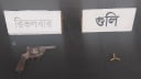রাজশাহীতে বিদেশি রিভলভার ও তাজা গুলি উদ্ধার