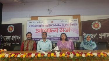 কাউনিয়ায় যথাযোগ্য মর্যাদায় আন্তর্জাতিক নারী দিবস পালিত