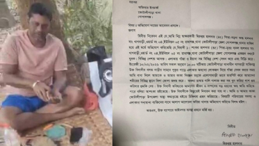 প্রকাশ্যে মাদক সেবনে বাধা দিয়ে মারধরের শিকার যুবক