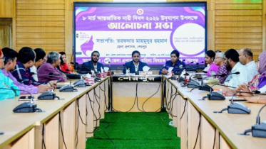শেরপুরে আন্তর্জাতিক নারী দিবস পালিত