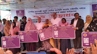 রাজবাড়ীর পাংশায় ফ্যামিলি কার্ড বিতরণ কার্যক্রমের উদ্বোধন