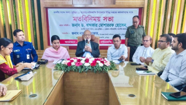সন্ত্রাস, চাঁদাবাজ, কিশোর গ্যাং ও মাদকের বিরুদ্ধে জিরো টলারেন্স: ড. মোশাররফ