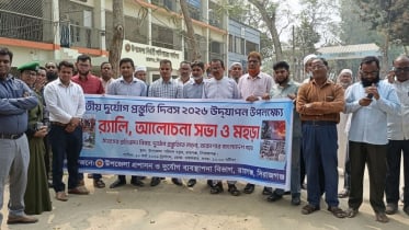 রায়গঞ্জে জাতীয় দুর্যোগ প্রস্তুতি দিবস পালিত