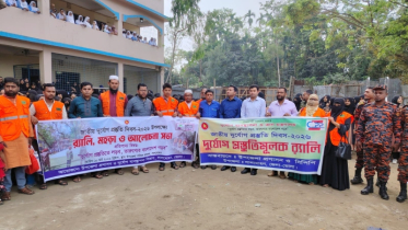 জাতীয় দুর্যোগ প্রস্তুতি দিবস উপলক্ষে লালমোহনে র‍্যালি ও আলোচনা সভা