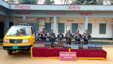 শেরপুর সীমান্তে ভারতীয় মদসহ কারবারি আটক