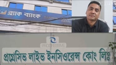 বোদায় মেয়াদ শেষের ৫ বছরেও মেলেনি বিমার টাকা, গ্রাহকদের ক্ষোভ