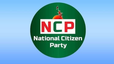 ঢাকা দক্ষিণ সিটি নির্বাচনে প্রার্থী আহ্বান এনসিপির