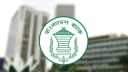 ঈদের ছুটিতে ব্যাংক খোলা রাখা নিয়ে নতুন নির্দেশনা