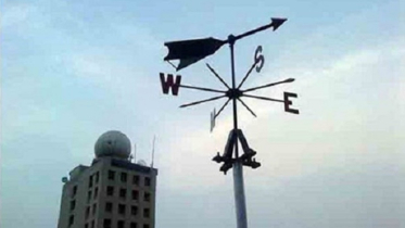 ঢাকায় তাপমাত্রা নিয়ে যে আভাস দিচ্ছে আবহাওয়া অফিস