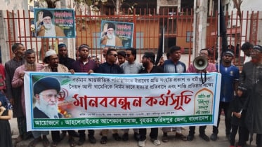 বিশ্বে মুসলিম সম্প্রদায়কে ধ্বংস করার নানা ষড়যন্ত্র চলছে - আশেকান সমাজের মানববন্ধনে বক্তারা